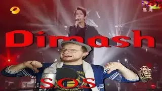 Dimash Kudaibergenov - S.O.S (live) reaction