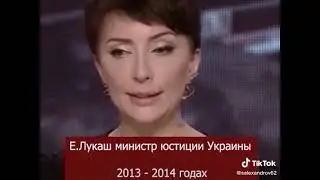 Е Лукаш об идеологах Украины