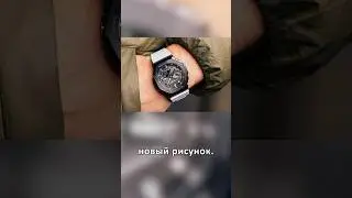 Ещё один октагон / Casio GBM-2100 #casio #gshock #gbm2100