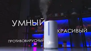 🔴 С ним лучше | УВЛАЖНИТЕЛЬ ВОЗДУХА Xiaomi | ОБЗОР + РОЗЫГРЫШ