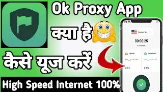 Ok Proxy || Ok Proxy App kaise Use kare || How to Use Ok Proxy App || Ok Proxy App