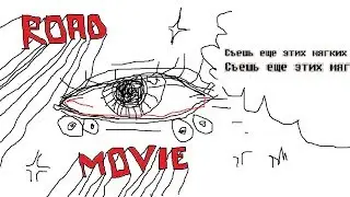 Уехать чтобы приехать чтобы уехать чтобы приехать чтобы уехать чтобы приехать чтобы