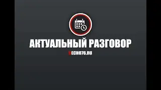 Tele2 динамично развивается в Ярославской области