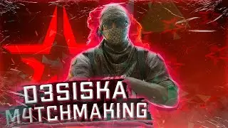 🔥D3SISKA M4TCHMAKING | ДО ПРАЙМА С ЧИТАМИ | ИГРАЮ ПРОТИВ ЧИТЕРОВ | ПРИВАТНЫЙ ЧИТ ДЛЯ КС:ГО | CS:GO🔥