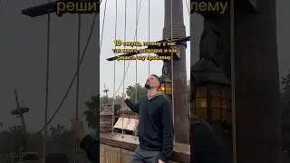 Как избежать развод 