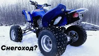 Запертый в Снежном Лесу на Yamaha Raptor 660R! Рискую Всем, Застревая в Лесу на Мощном Квадроцикле!