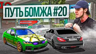 ГОНКА КЛЮЧ на КЛЮЧ против ЮТУБЕРА! M5 F90 vs CLS63 WENGALLBI - ПУТЬ БОМЖА в Car parking multiplayer