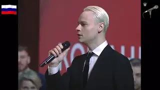 ШАМАН — 