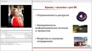 Фрагмент мастер-класса Т.Мироновой. Курс 