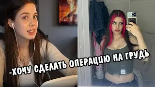 АКУЛИЧ ХОЧЕТ СДЕЛАТЬ СЕБЕ ГРУДЬ