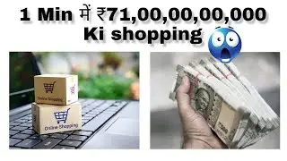 One Minute On Internet | मिनट में क्या क्या होता है?