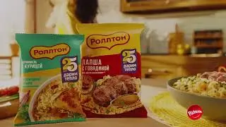 Любимая лапша Роллтон в новой пачке