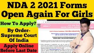 NDA 2 2021 Online Application Open For Girls | Apply Online | Women How To Apply  NDA For Girls News
