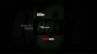 Веселые разговоры о детстве и драках 