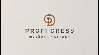 Швейная фабрика PROFI DRESS - Униформа и спецодежда оптом и в розницу от производителя!