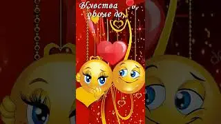 День Святого Валентина. Открытки онлайн.