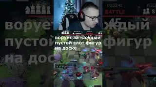Dota Auto Chess Как работает синергия 4 пристов. 