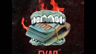 ZippO, DELTA ARTHUR - Гуап (2020)