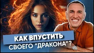«Не могу построить отношения». Всего ОДНО действие ИЗМЕНИТ твою жизнь! Как стать счастливой?