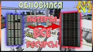 Обновился до 2.4.1.0 