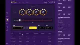 Поймал в игре Дайс (Dice) функцию Эквалайзер (Winbee 7, Винби 7, Винби кэш77)