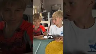 ЖЕСТЬ 🤪🪑🪑 