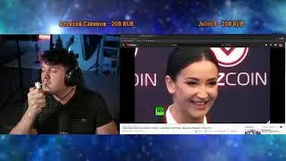 Стас бомбит от видео Соболева | Тимати ушел из Black Star | Отрывок стрима  03.08.2020