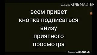 Короче говоря я курьер реакцыя
