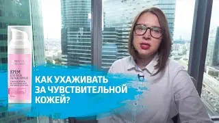 BORĒALINE®️ HYDRA – уникальный увлажняющий комплекс для чувствительной кожи
