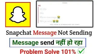 Snapchat message sending problem | Snapchat message send nahi ho raha hai 2024