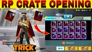 HOW TO OPEN RP CRATE IN BGMI | BGMI RP CRATE OPENING TRICK | HOW TO OPEN RED COMMANDER SET IN BGMI