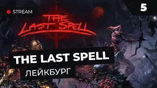 Приключения 
