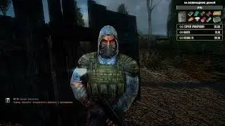 ЧИСТОЕ НЕБО НА МАКСИМАЛКАХ СЛОЖНОСТЬ МАСТЕР #1 STALKER SECOND BREATH OF CLEAR SKY