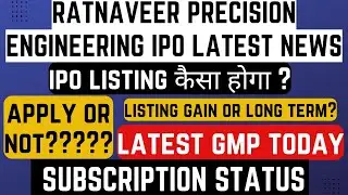 Ratnaveer ipo latest news I Ratnaveer ipo gmp today I Ratnaveer precision ipo gmp I Ratnaveer ipo I