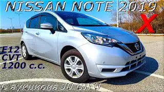 NISSAN NOTE, X, 2019 г.. С аукциона JU GIFU. Во Владивостоке 1 022 000 р.