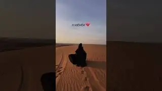 Хабиби | Habibi снимайте под звук. IG Ferra.me   