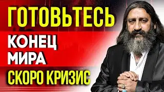 КОНЕЦ МИРА! МОХСЕН НОРУЗИ ПРЕДСКАЗАЛ КРИЗИС