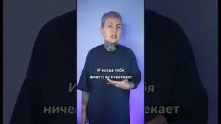 «Освобождаюсь, начинаю есть, что делать?» 
