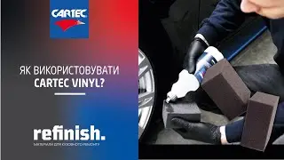 Як використовувати Cartec Vinyl ?
