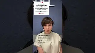 Будьте внимательны переводя аванс за работу