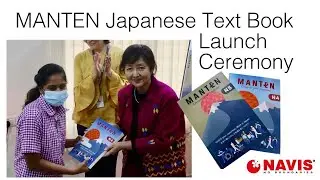 NAVIS MANTEN Japanese Text Book Launch Ceremony