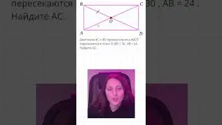 Задание из ВПР 8 класс 