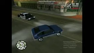 Gta