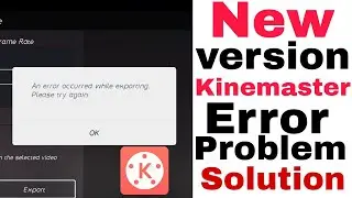 Kinemaster Exporting Problem After New Update Error Problem | error occurred while exporting problem