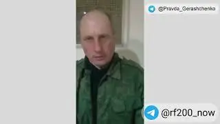 Военнопленный Карпачев Сергей Викторович, 18 03 1980 г р