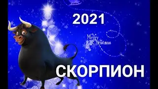 СКОРПИОН♏2021💖12 ДОМОВ ГОРОСКОПА. Таро-Гороскоп Scorpiо @moy.mir.taro_irynazakharchenko