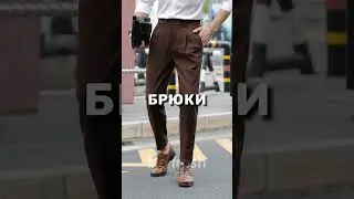 Стиль темщиков 