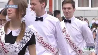 Випускний 2018: модні тенденції та ціна свята