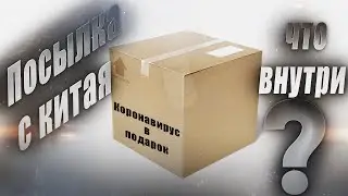Большая распаковка колонок JBL с Китая и не только!!!