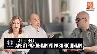 Тяжелов и Дьякова - разговор о банкротстве I НН-Банкрот